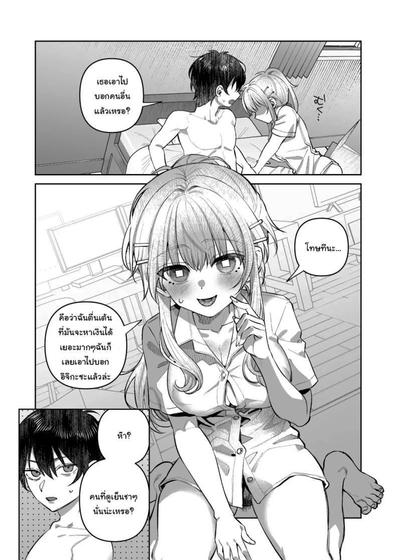 Doujin-Lc- อ่าน โดจิน มังฮวา เกาหลี ญี่ปุ่น จีน แปลไทย พอดีมีเรื่องอยากให้ช่วย [nikukyu (Shinima)] Kimi to Himitsu no Upload ตอนที่ 1 2 3 4 5 6 7 8 9 10 11 12 13 14 ฟรี ไม่มีโฆษณา อ่าน โดจิน Manhwa เกาหลี ญี่ปุ่น จีน เรามีครบ คัดมาให้เน้นๆ โดจิน 18+ รับประกันความฟินโดย  Doujin Lc