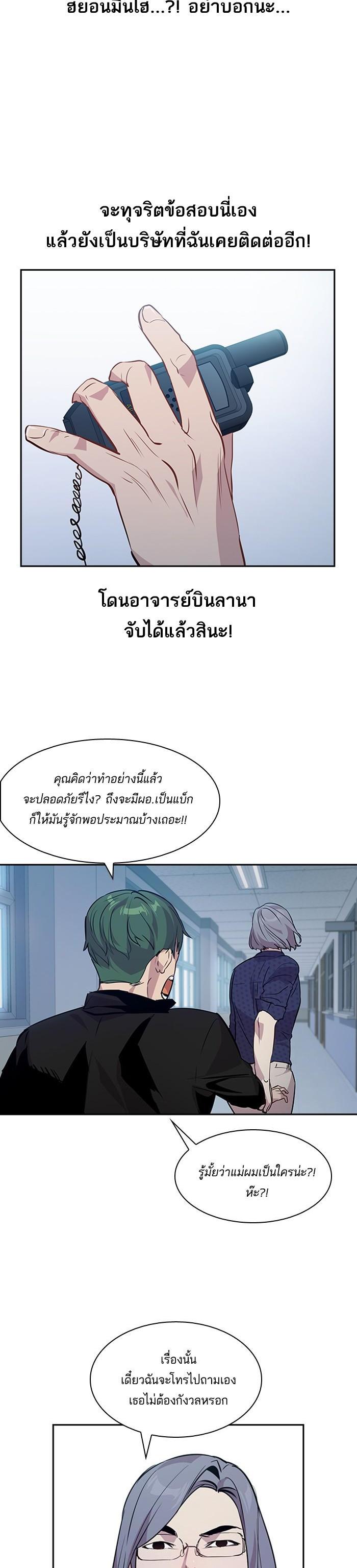 Manga-lc-com อ่านมังงะ อ่านการ์ตูน ออนไลน์ ฟรี The World Is Money and Power กลโกงโลกพนัน ตอนที่ 1 2 3 4 5 6 7 8 9 10 11 12 13 14 ฟรี ไม่มีโฆษณา Manga-lc - อ่าน มังงะ อ่าน การ์ตูน ออนไลน์ อ่านมังงะ ฟรี