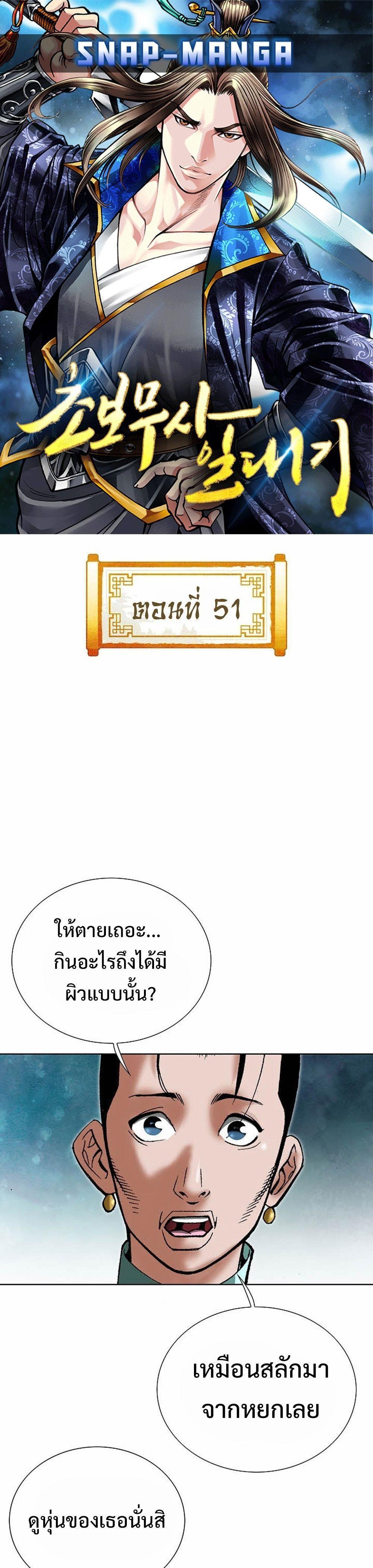 Manga-lc-com อ่านมังงะ อ่านการ์ตูน ออนไลน์ ฟรี Biography of a Novice Warrior ตอนที่ 1 2 3 4 5 6 7 8 9 10 11 12 13 14 ฟรี ไม่มีโฆษณา Manga-lc - อ่าน มังงะ อ่าน การ์ตูน ออนไลน์ อ่านมังงะ ฟรี