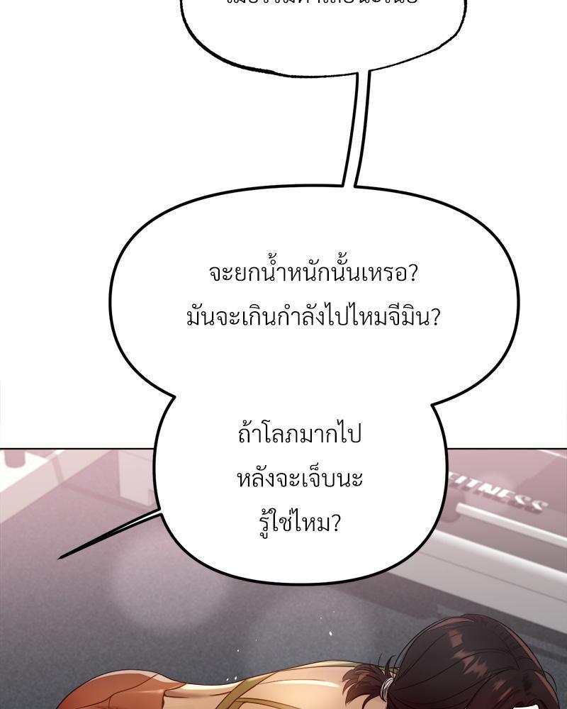 Doujin-Lc- อ่าน โดจิน มังฮวา เกาหลี ญี่ปุ่น จีน แปลไทย Do You Like to Exerc ตอนที่ 1 2 3 4 5 6 7 8 9 10 11 12 13 14 ฟรี ไม่มีโฆษณา อ่าน โดจิน Manhwa เกาหลี ญี่ปุ่น จีน เรามีครบ คัดมาให้เน้นๆ โดจิน 18+ รับประกันความฟินโดย  Doujin Lc