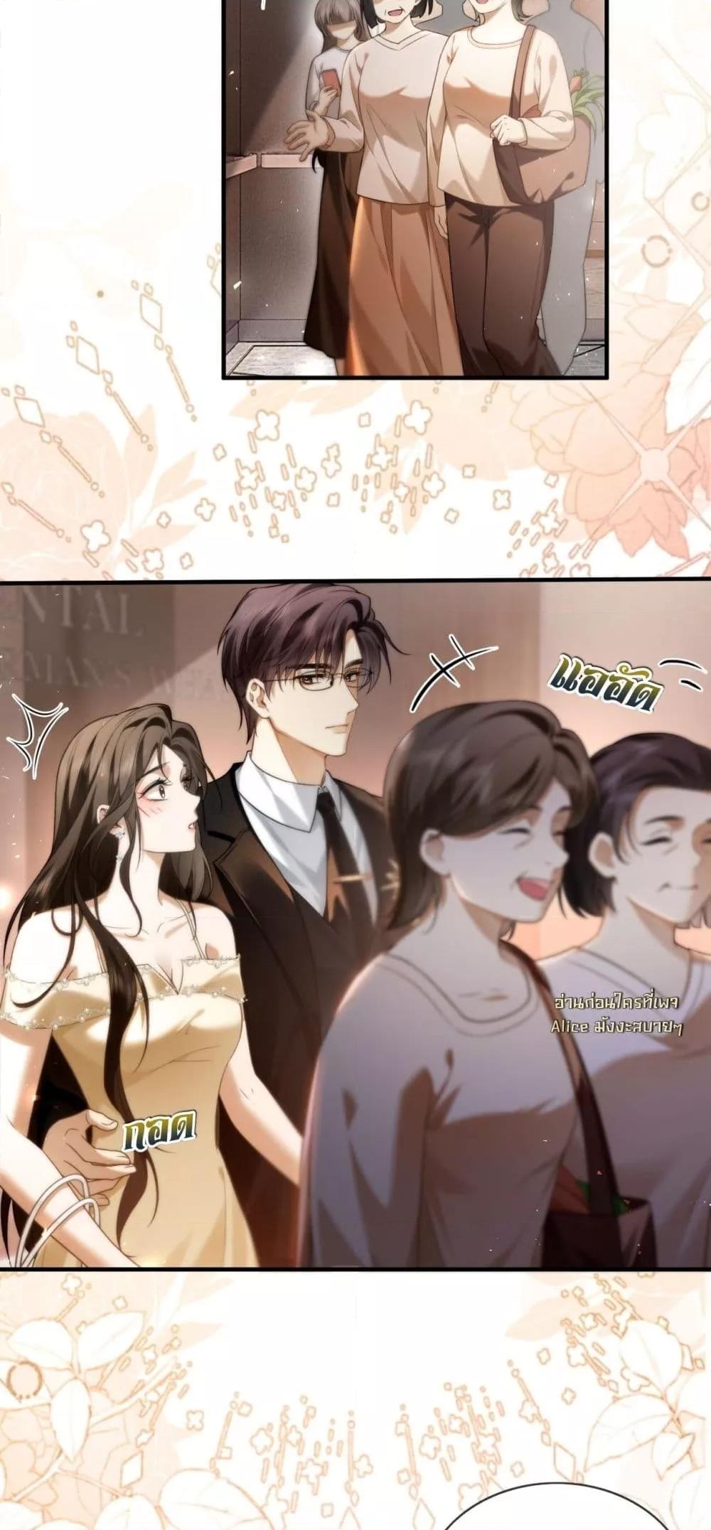Manga-lc-com อ่านมังงะ อ่านการ์ตูน ออนไลน์ ฟรี Seduceher–กั ตอนที่ 1 2 3 4 5 6 7 8 9 10 11 12 13 14 ฟรี ไม่มีโฆษณา Manga-lc - อ่าน มังงะ อ่าน การ์ตูน ออนไลน์ อ่านมังงะ ฟรี