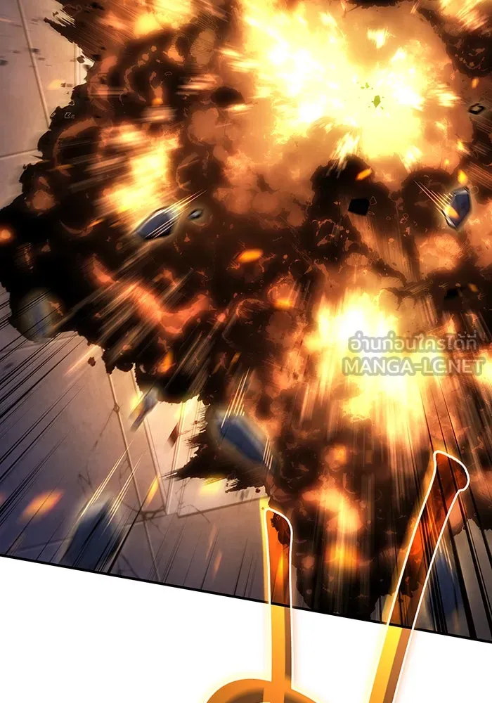 เกิดใหม่พร้อมพลังแห่งราชัน ตอนที่ 30 รูปที่ 24