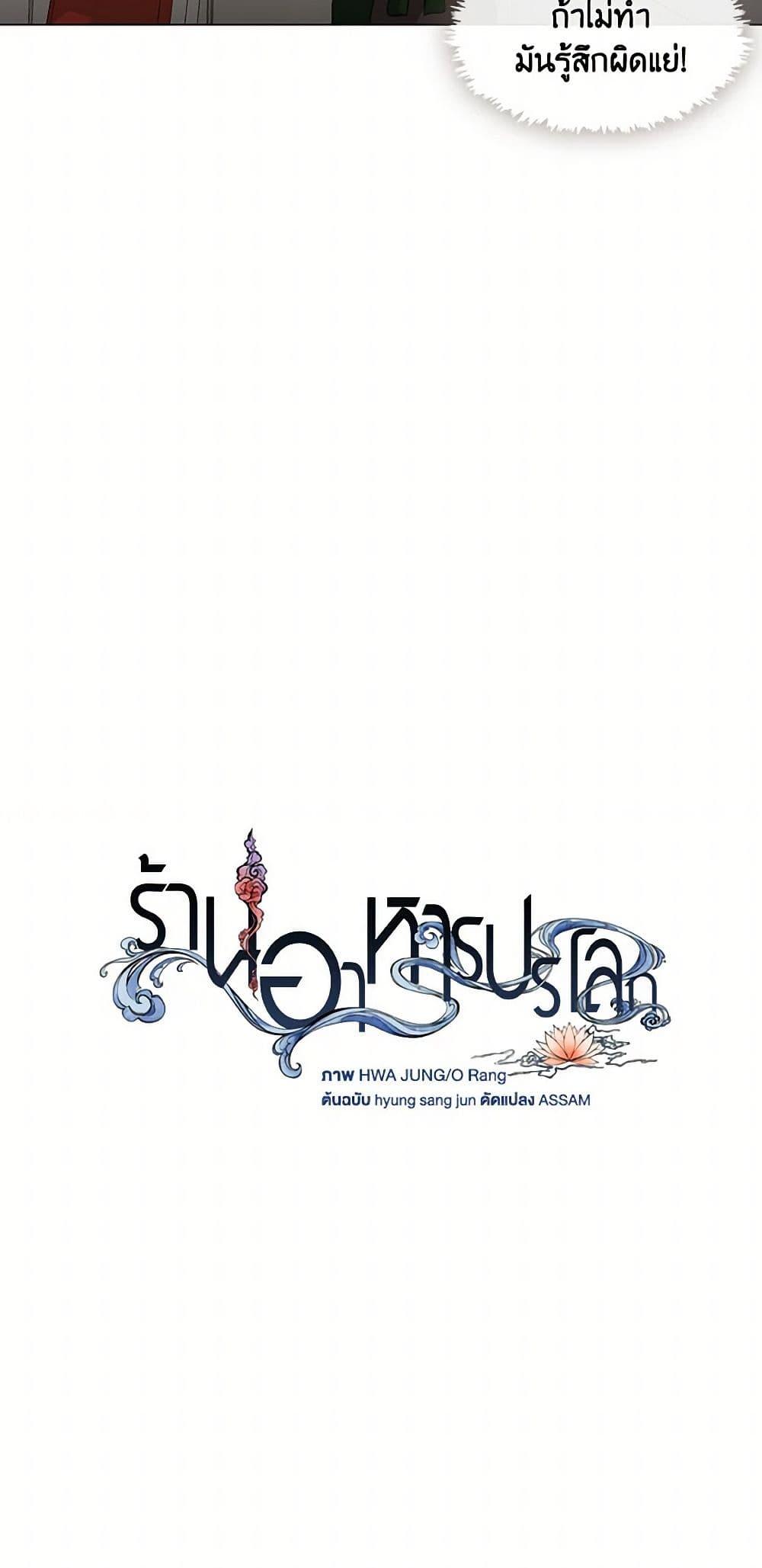 Manga-lc-com อ่านมังงะ อ่านการ์ตูน ออนไลน์ ฟรี Restaurant in the After Life ตอนที่ 1 2 3 4 5 6 7 8 9 10 11 12 13 14 ฟรี ไม่มีโฆษณา Manga-lc - อ่าน มังงะ อ่าน การ์ตูน ออนไลน์ อ่านมังงะ ฟรี