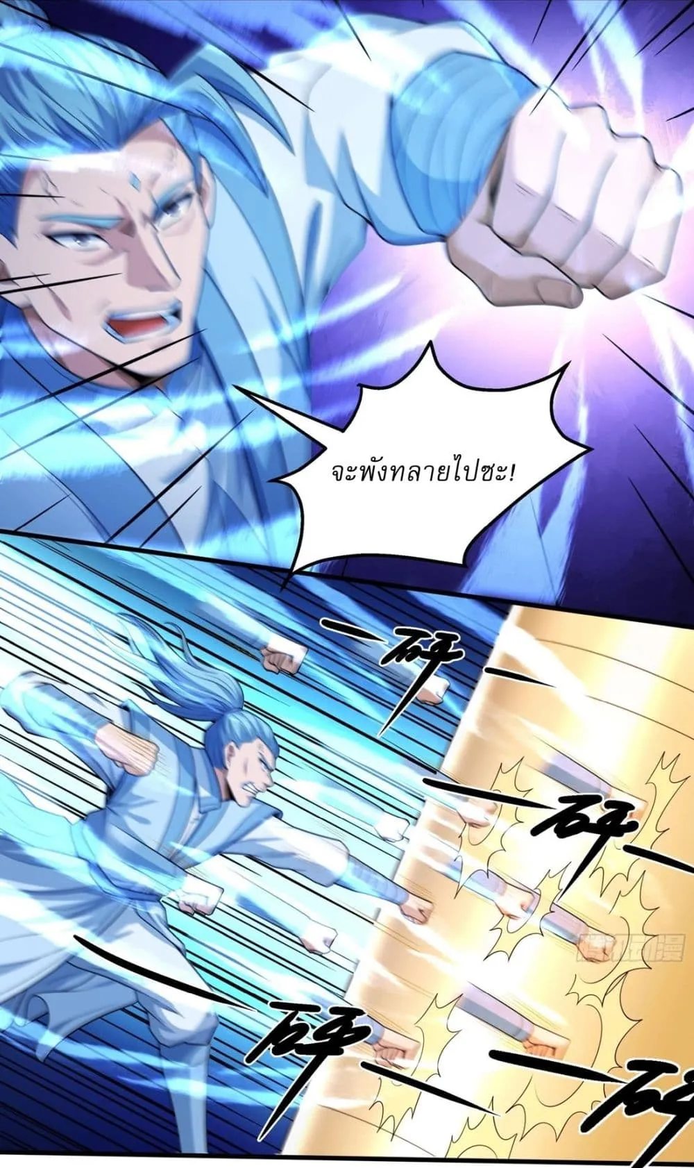 Manga-lc-com อ่านมังงะ อ่านการ์ตูน ออนไลน์ ฟรี God of Martial Arts ตอนที่ 1 2 3 4 5 6 7 8 9 10 11 12 13 14 ฟรี ไม่มีโฆษณา Manga-lc - อ่าน มังงะ อ่าน การ์ตูน ออนไลน์ อ่านมังงะ ฟรี
