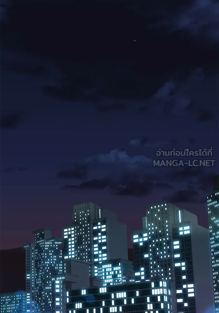 เปย์นี้เพื่อนาย My Sugar Baby ตอนที่ 5 อย่าเอาแต่พูดไร้สาระ รูปที่ 78