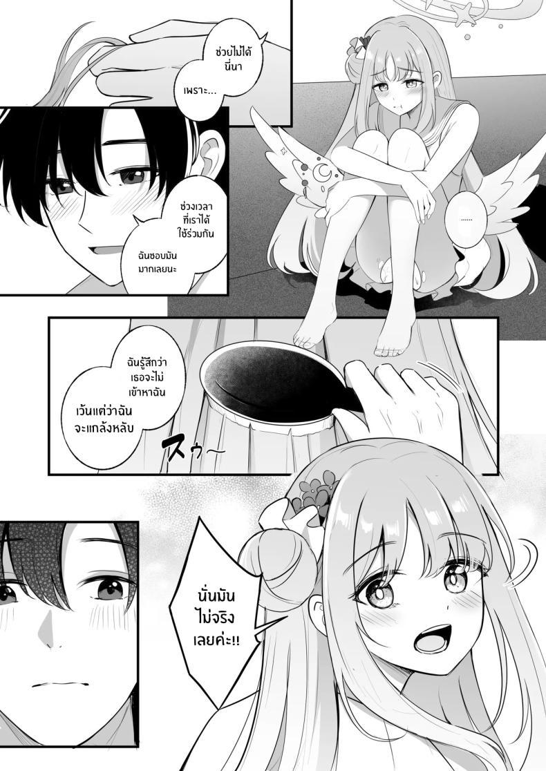Doujin-Lc- อ่าน โดจิน มังฮวา เกาหลี ญี่ปุ่น จีน แปลไทย ความสุขของเจ้าหญิง (KonKa) ตอนที่ 1 2 3 4 5 6 7 8 9 10 11 12 13 14 ฟรี ไม่มีโฆษณา อ่าน โดจิน Manhwa เกาหลี ญี่ปุ่น จีน เรามีครบ คัดมาให้เน้นๆ โดจิน 18+ รับประกันความฟินโดย  Doujin Lc