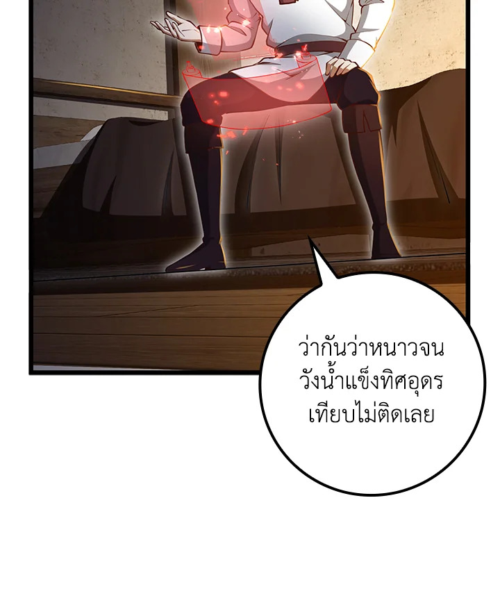 Manga-lc-com อ่านมังงะ อ่านการ์ตูน ออนไลน์ ฟรี The Lord of Coins ตอนที่ 1 2 3 4 5 6 7 8 9 10 11 12 13 14 ฟรี ไม่มีโฆษณา Manga-lc - อ่าน มังงะ อ่าน การ์ตูน ออนไลน์ อ่านมังงะ ฟรี