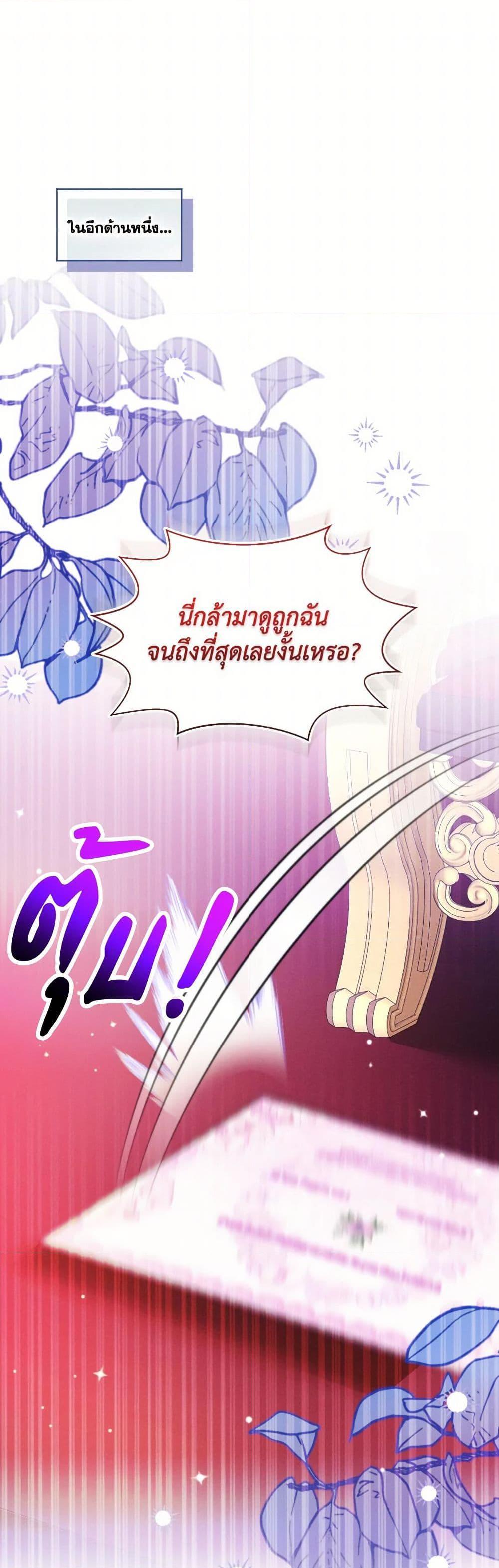 Manga-lc-com อ่านมังงะ อ่านการ์ตูน ออนไลน์ ฟรี The Goal Is to Be Self-Made ตอนที่ 1 2 3 4 5 6 7 8 9 10 11 12 13 14 ฟรี ไม่มีโฆษณา Manga-lc - อ่าน มังงะ อ่าน การ์ตูน ออนไลน์ อ่านมังงะ ฟรี