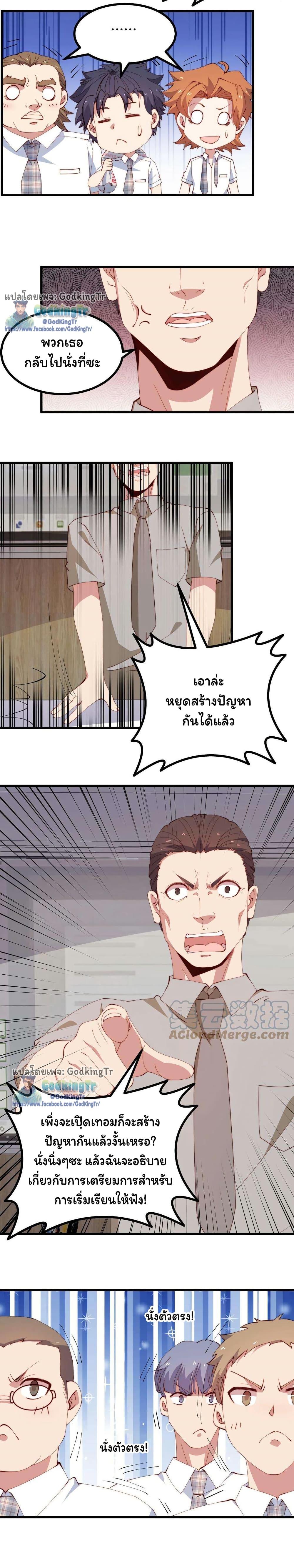 Manga-lc-com อ่านมังงะ อ่านการ์ตูน ออนไลน์ ฟรี Is It Reasonable for Me to Beat a Dragon With a Slime ตอนที่ 1 2 3 4 5 6 7 8 9 10 11 12 13 14 ฟรี ไม่มีโฆษณา Manga-lc - อ่าน มังงะ อ่าน การ์ตูน ออนไลน์ อ่านมังงะ ฟรี