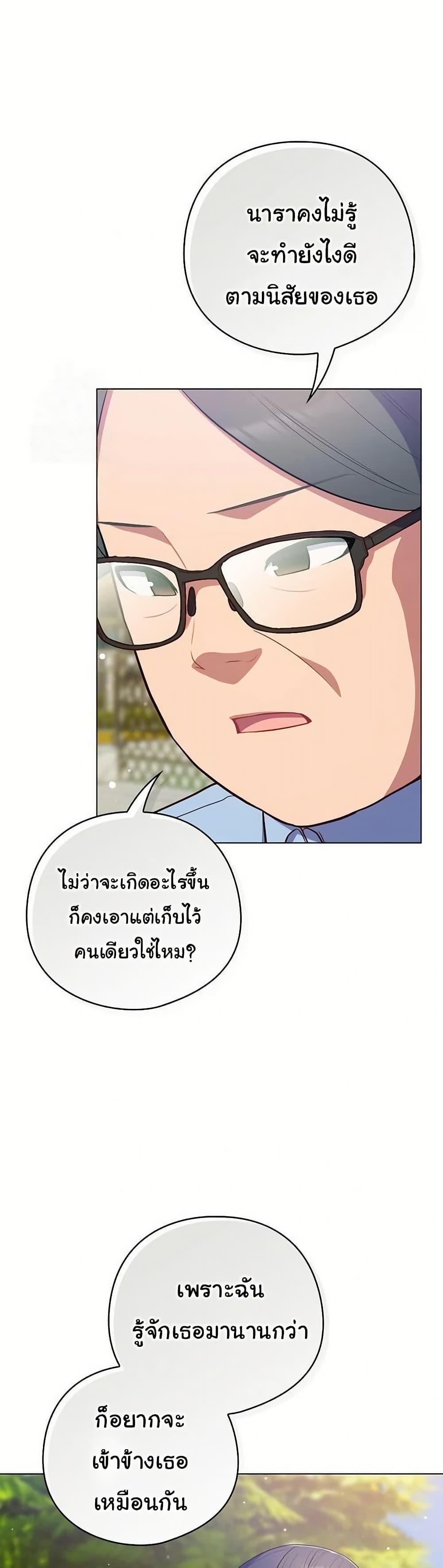 Doujin-Lc- อ่าน โดจิน มังฮวา เกาหลี ญี่ปุ่น จีน แปลไทย The General Is Here ตอนที่ 1 2 3 4 5 6 7 8 9 10 11 12 13 14 ฟรี ไม่มีโฆษณา อ่าน โดจิน Manhwa เกาหลี ญี่ปุ่น จีน เรามีครบ คัดมาให้เน้นๆ โดจิน 18+ รับประกันความฟินโดย  Doujin Lc