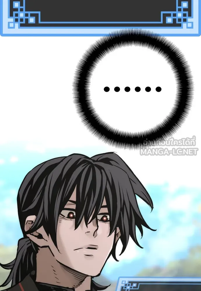 เส้นทางสู่เทพมาร ตอนที่ 87 รูปที่ 42