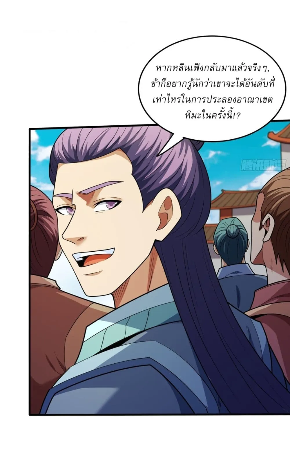 Manga-lc-com อ่านมังงะ อ่านการ์ตูน ออนไลน์ ฟรี God of Martial Arts ตอนที่ 1 2 3 4 5 6 7 8 9 10 11 12 13 14 ฟรี ไม่มีโฆษณา Manga-lc - อ่าน มังงะ อ่าน การ์ตูน ออนไลน์ อ่านมังงะ ฟรี