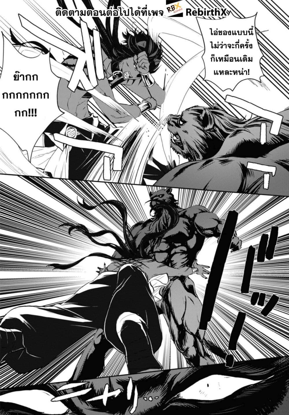 Manga-lc-com อ่านมังงะ อ่านการ์ตูน ออนไลน์ ฟรี Isekai Kaeri no Moto Yuusha desu ga, Death Game ni Makikomaremashita ตอนที่ 1 2 3 4 5 6 7 8 9 10 11 12 13 14 ฟรี ไม่มีโฆษณา Manga-lc - อ่าน มังงะ อ่าน การ์ตูน ออนไลน์ อ่านมังงะ ฟรี