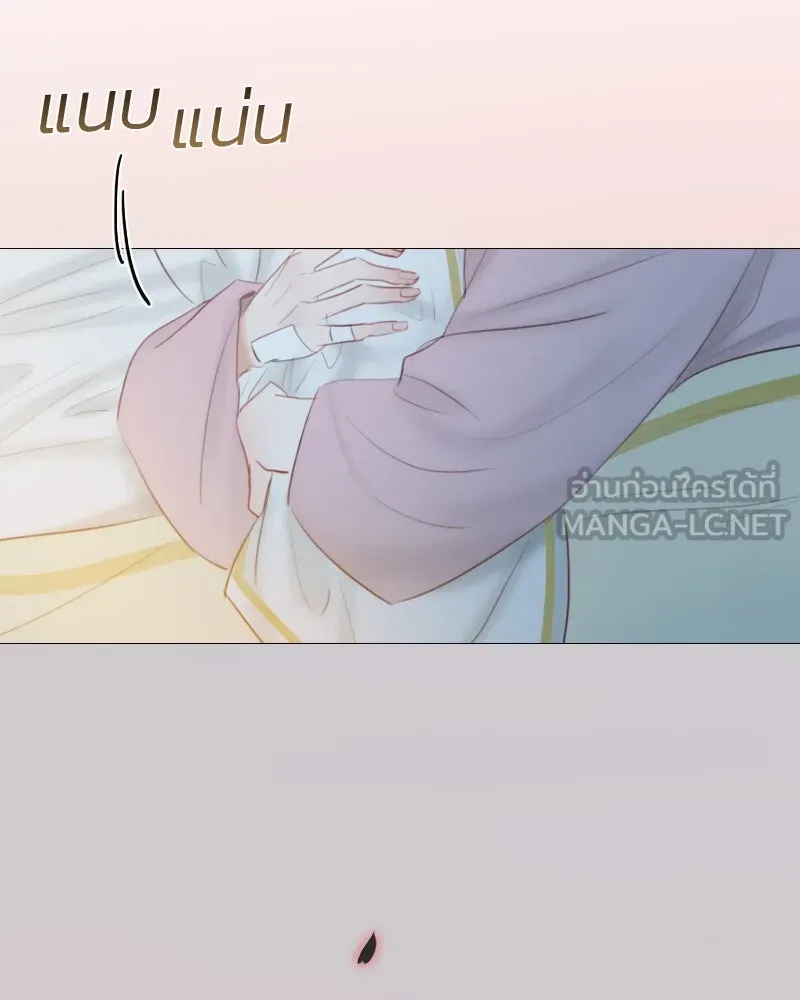 เซเรน่า ตอนที่ 51 รูปที่ 48