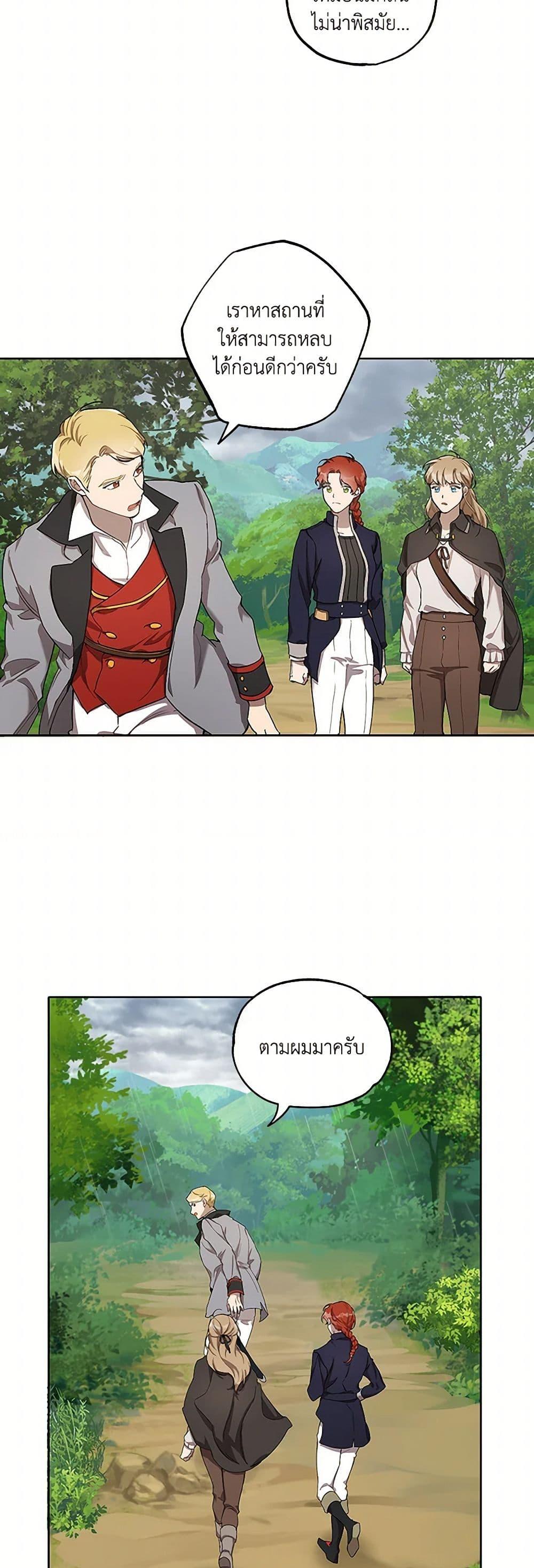 Manga-lc-com อ่านมังงะ อ่านการ์ตูน ออนไลน์ ฟรี It Was All a Mistake ตอนที่ 1 2 3 4 5 6 7 8 9 10 11 12 13 14 ฟรี ไม่มีโฆษณา Manga-lc - อ่าน มังงะ อ่าน การ์ตูน ออนไลน์ อ่านมังงะ ฟรี