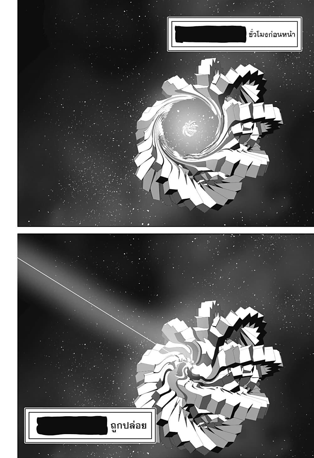 Manga-lc-com อ่านมังงะ อ่านการ์ตูน ออนไลน์ ฟรี Class of Brains ตอนที่ 1 2 3 4 5 6 7 8 9 10 11 12 13 14 ฟรี ไม่มีโฆษณา Manga-lc - อ่าน มังงะ อ่าน การ์ตูน ออนไลน์ อ่านมังงะ ฟรี