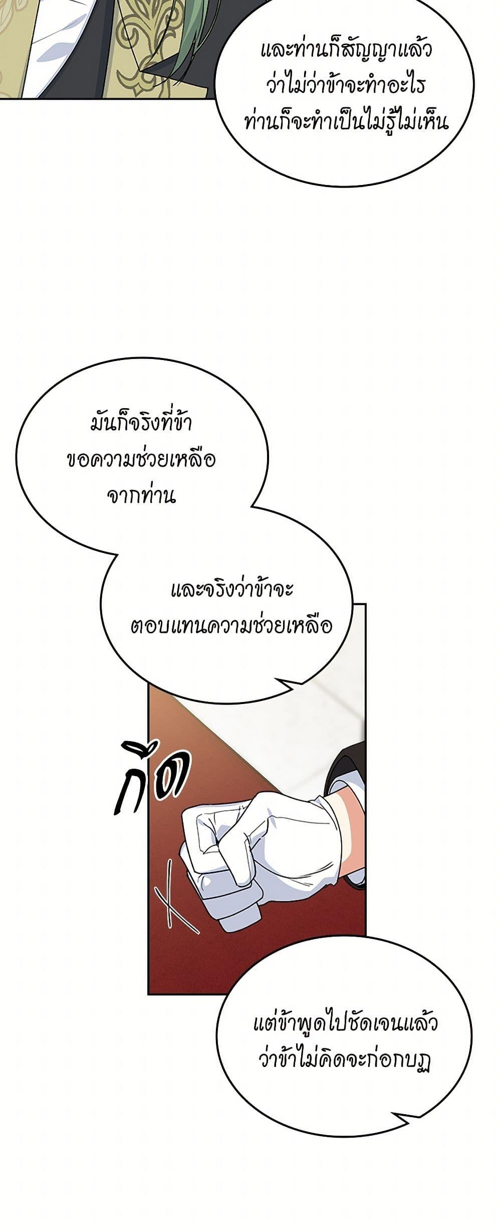 Manga-lc-com อ่านมังงะ อ่านการ์ตูน ออนไลน์ ฟรี The Antagonist’s Pet ตอนที่ 1 2 3 4 5 6 7 8 9 10 11 12 13 14 ฟรี ไม่มีโฆษณา Manga-lc - อ่าน มังงะ อ่าน การ์ตูน ออนไลน์ อ่านมังงะ ฟรี