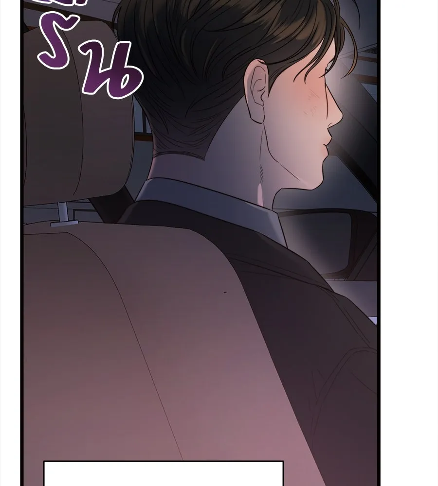 ปรารถนารักอันงดงาม ตอนที่ 43 รูปที่ 29