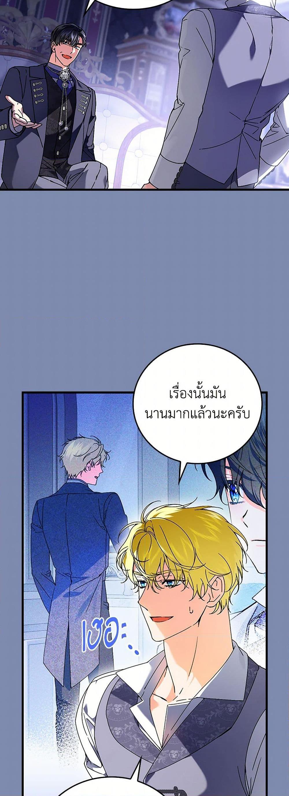 Manga-lc-com อ่านมังงะ อ่านการ์ตูน ออนไลน์ ฟรี The Perfect Plan for a Fairy-Tale Ending ตอนที่ 1 2 3 4 5 6 7 8 9 10 11 12 13 14 ฟรี ไม่มีโฆษณา Manga-lc - อ่าน มังงะ อ่าน การ์ตูน ออนไลน์ อ่านมังงะ ฟรี