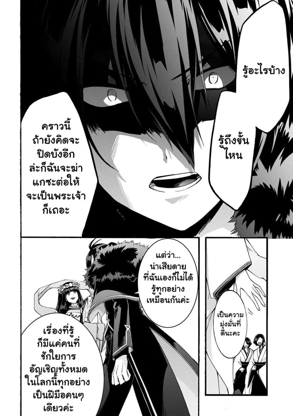 Manga-lc-com อ่านมังงะ อ่านการ์ตูน ออนไลน์ ฟรี Garbage Brave Isekai ni Shoukan sare Suterareta Yuusha no Fu ตอนที่ 1 2 3 4 5 6 7 8 9 10 11 12 13 14 ฟรี ไม่มีโฆษณา Manga-lc - อ่าน มังงะ อ่าน การ์ตูน ออนไลน์ อ่านมังงะ ฟรี