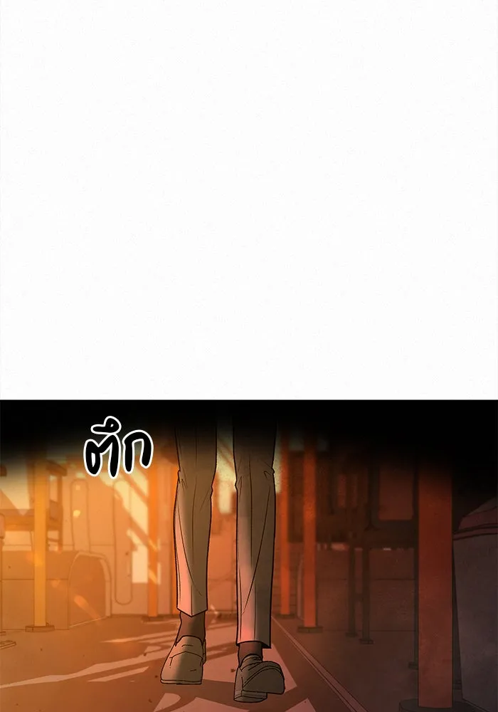 ปฏิบัติการรักวุ่นหัวใจ ตอนที่ 66 รูปที่ 4