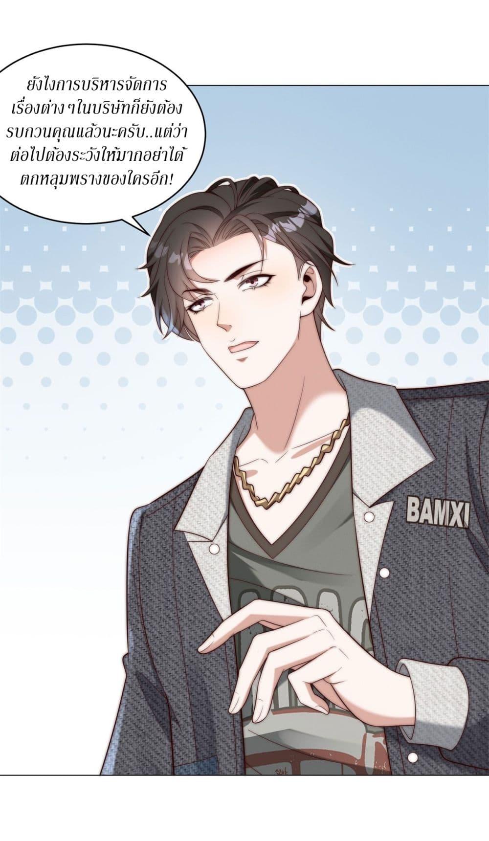 Manga-lc-com อ่านมังงะ อ่านการ์ตูน ออนไลน์ ฟรี Dominating With the Price Collapse System ตอนที่ 1 2 3 4 5 6 7 8 9 10 11 12 13 14 ฟรี ไม่มีโฆษณา Manga-lc - อ่าน มังงะ อ่าน การ์ตูน ออนไลน์ อ่านมังงะ ฟรี