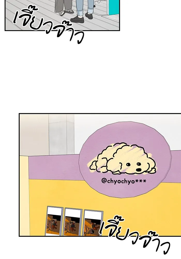 ปุลโซราได้เวลาดัง ตอนที่ 48 รูปที่ 40