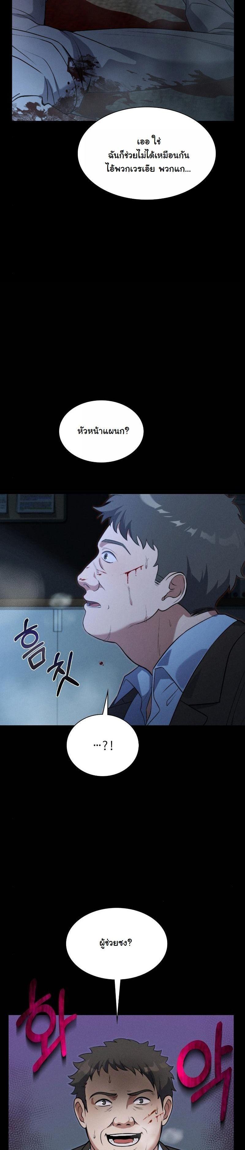 Manga-lc-com อ่านมังงะ อ่านการ์ตูน ออนไลน์ ฟรี Office Worker in the Ice Age Apocalypse ตอนที่ 1 2 3 4 5 6 7 8 9 10 11 12 13 14 ฟรี ไม่มีโฆษณา Manga-lc - อ่าน มังงะ อ่าน การ์ตูน ออนไลน์ อ่านมังงะ ฟรี