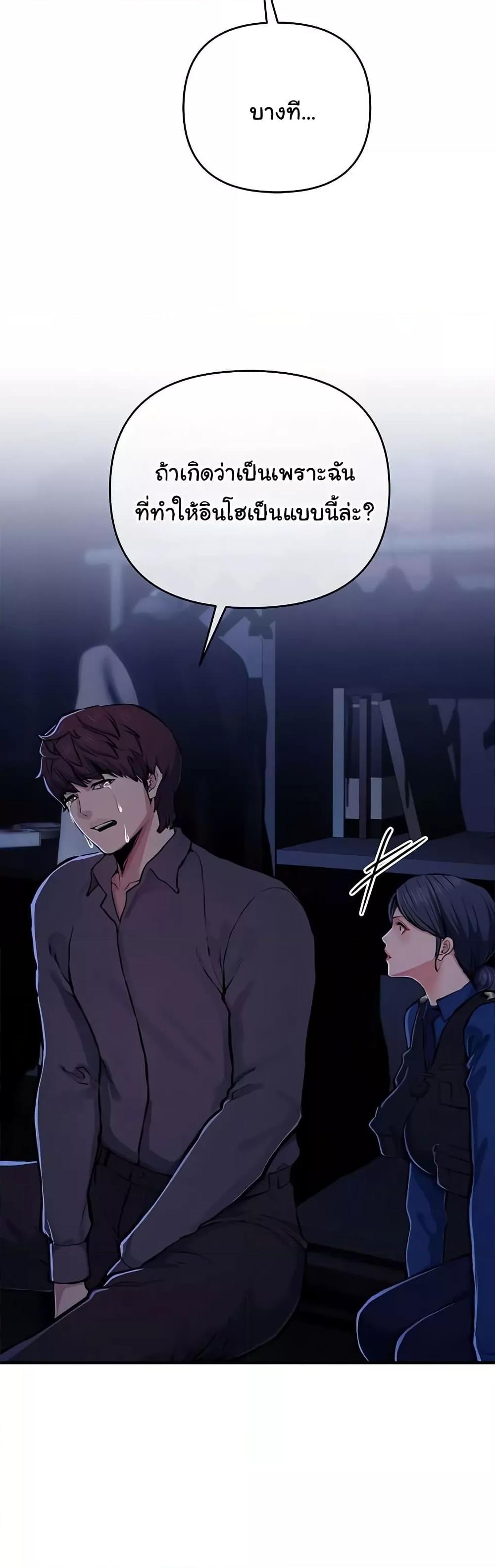 Doujin-Lc- อ่าน โดจิน มังฮวา เกาหลี ญี่ปุ่น จีน แปลไทย Greed Game ตอนที่ 1 2 3 4 5 6 7 8 9 10 11 12 13 14 ฟรี ไม่มีโฆษณา อ่าน โดจิน Manhwa เกาหลี ญี่ปุ่น จีน เรามีครบ คัดมาให้เน้นๆ โดจิน 18+ รับประกันความฟินโดย  Doujin Lc