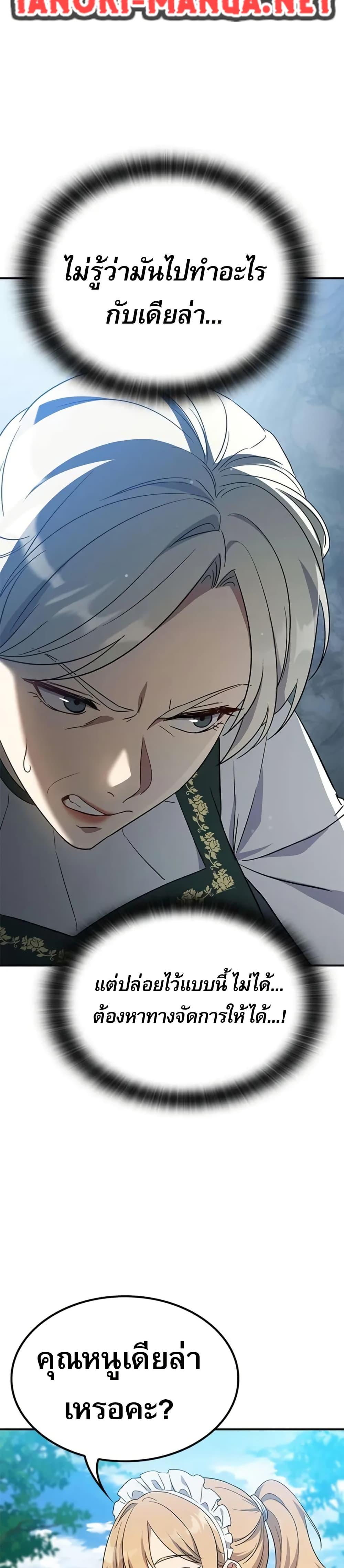 Manga-lc-com อ่านมังงะ อ่านการ์ตูน ออนไลน์ ฟรี Noble Lady Reformation Guide ตอนที่ 1 2 3 4 5 6 7 8 9 10 11 12 13 14 ฟรี ไม่มีโฆษณา Manga-lc - อ่าน มังงะ อ่าน การ์ตูน ออนไลน์ อ่านมังงะ ฟรี