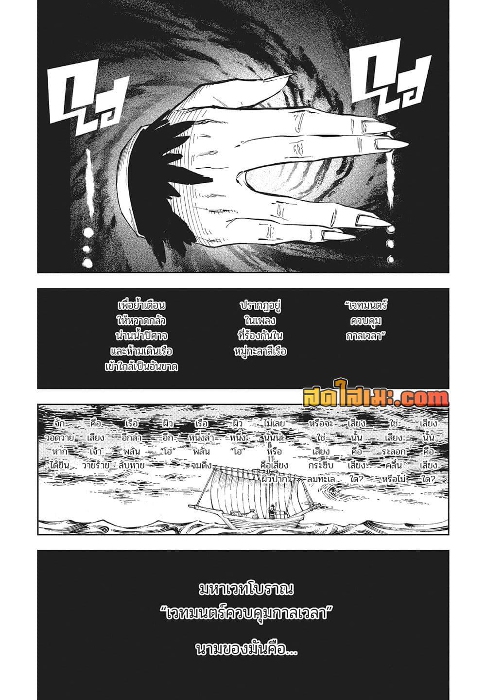 Manga-lc-com อ่านมังงะ อ่านการ์ตูน ออนไลน์ ฟรี Ichi the Witch ตอนที่ 1 2 3 4 5 6 7 8 9 10 11 12 13 14 ฟรี ไม่มีโฆษณา Manga-lc - อ่าน มังงะ อ่าน การ์ตูน ออนไลน์ อ่านมังงะ ฟรี