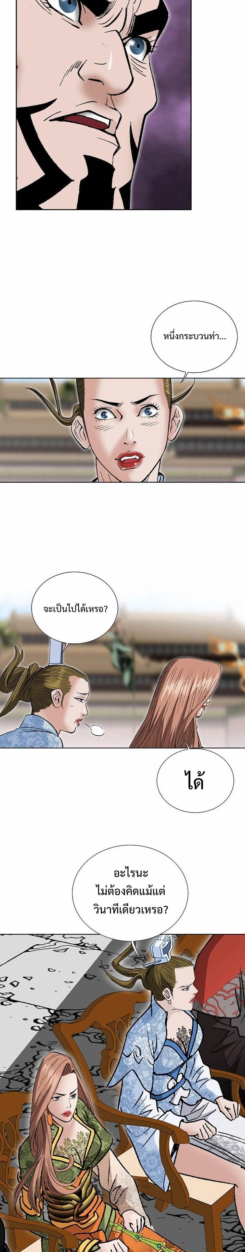 Manga-lc-com อ่านมังงะ อ่านการ์ตูน ออนไลน์ ฟรี Biography of a Novice Warrior ตอนที่ 1 2 3 4 5 6 7 8 9 10 11 12 13 14 ฟรี ไม่มีโฆษณา Manga-lc - อ่าน มังงะ อ่าน การ์ตูน ออนไลน์ อ่านมังงะ ฟรี