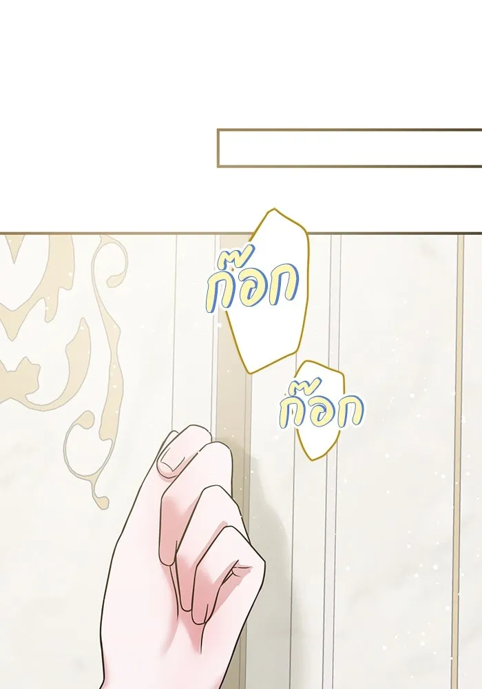 ครอบครัวพรรค์นั้น ฉันไม่มีวันกลับไป ตอนที่ 28 รูปที่ 11