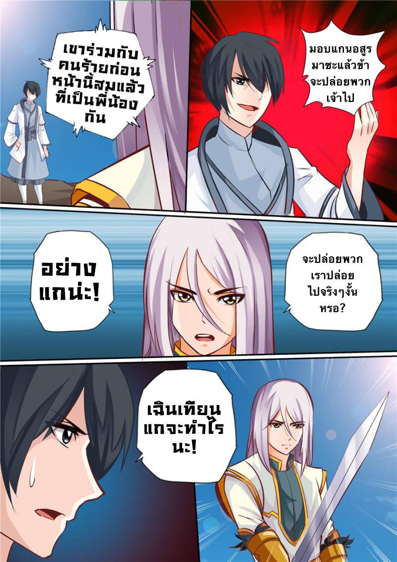Manga-lc-com อ่านมังงะ อ่านการ์ตูน ออนไลน์ ฟรี Skill Emperor, Combat King ตอนที่ 1 2 3 4 5 6 7 8 9 10 11 12 13 14 ฟรี ไม่มีโฆษณา Manga-lc - อ่าน มังงะ อ่าน การ์ตูน ออนไลน์ อ่านมังงะ ฟรี