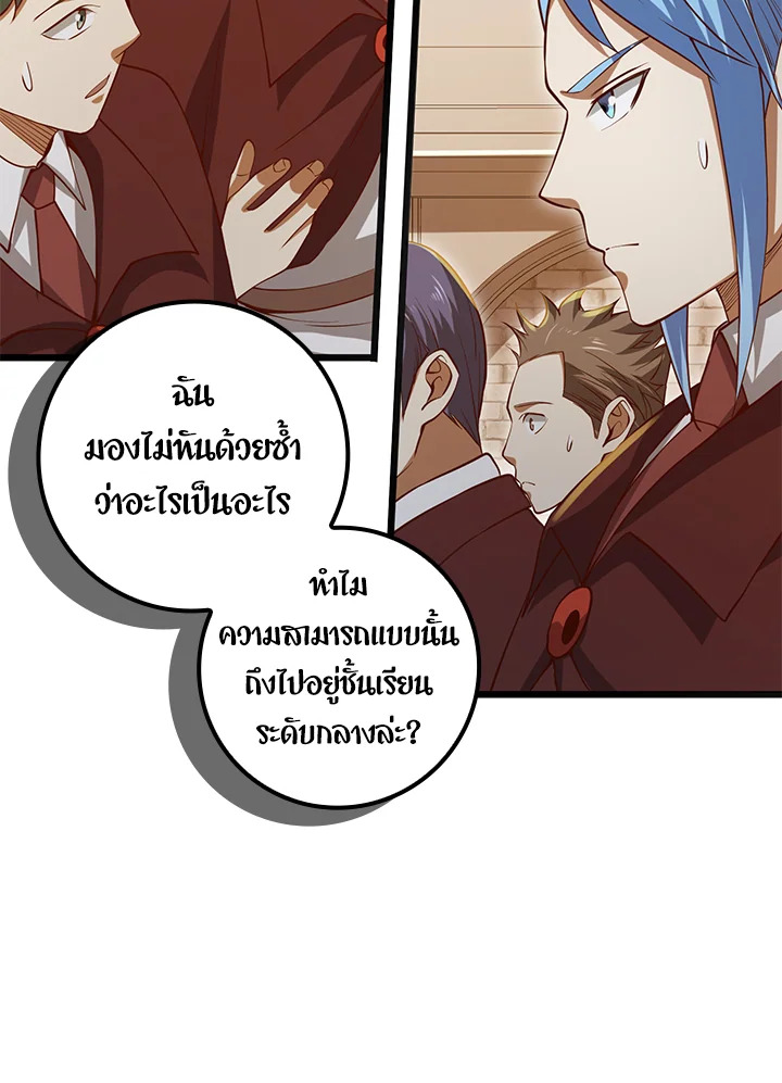 Manga-lc-com อ่านมังงะ อ่านการ์ตูน ออนไลน์ ฟรี The Lord of Coins ตอนที่ 1 2 3 4 5 6 7 8 9 10 11 12 13 14 ฟรี ไม่มีโฆษณา Manga-lc - อ่าน มังงะ อ่าน การ์ตูน ออนไลน์ อ่านมังงะ ฟรี