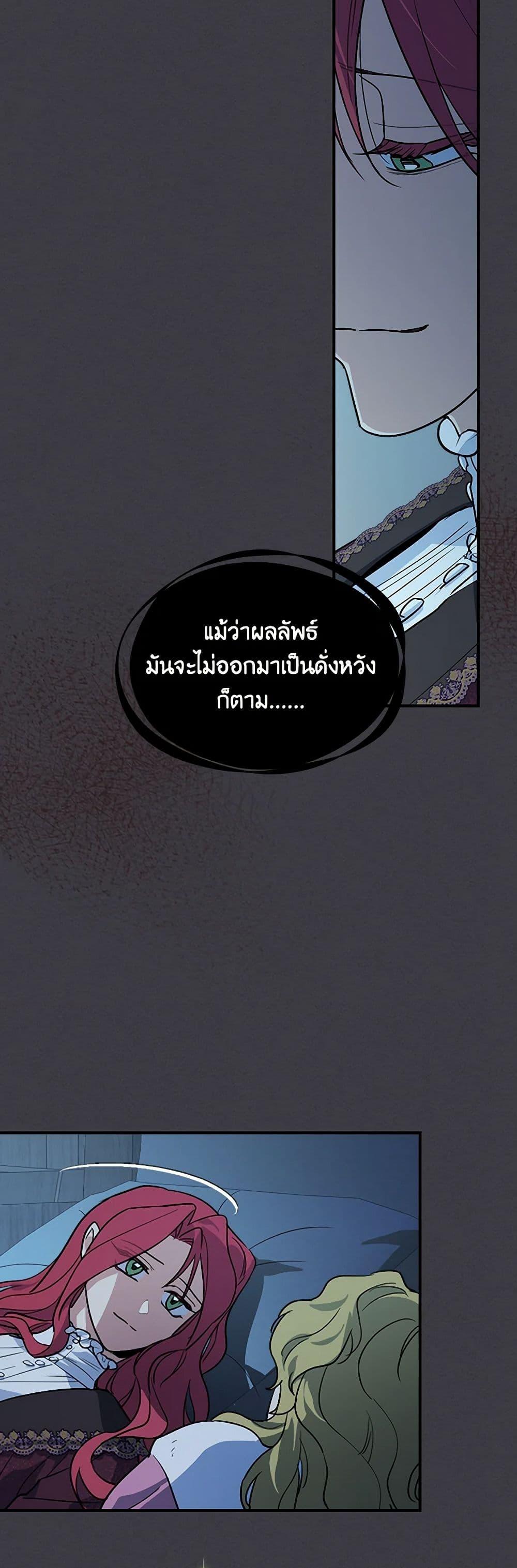 Manga-lc-com อ่านมังงะ อ่านการ์ตูน ออนไลน์ ฟรี The Lady and the Beast ตอนที่ 1 2 3 4 5 6 7 8 9 10 11 12 13 14 ฟรี ไม่มีโฆษณา Manga-lc - อ่าน มังงะ อ่าน การ์ตูน ออนไลน์ อ่านมังงะ ฟรี