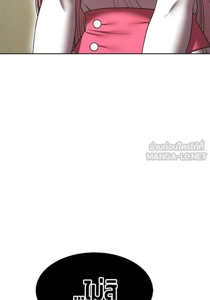 +99 ท่อนไม้ ตอนที่ 187 รูปที่ 232