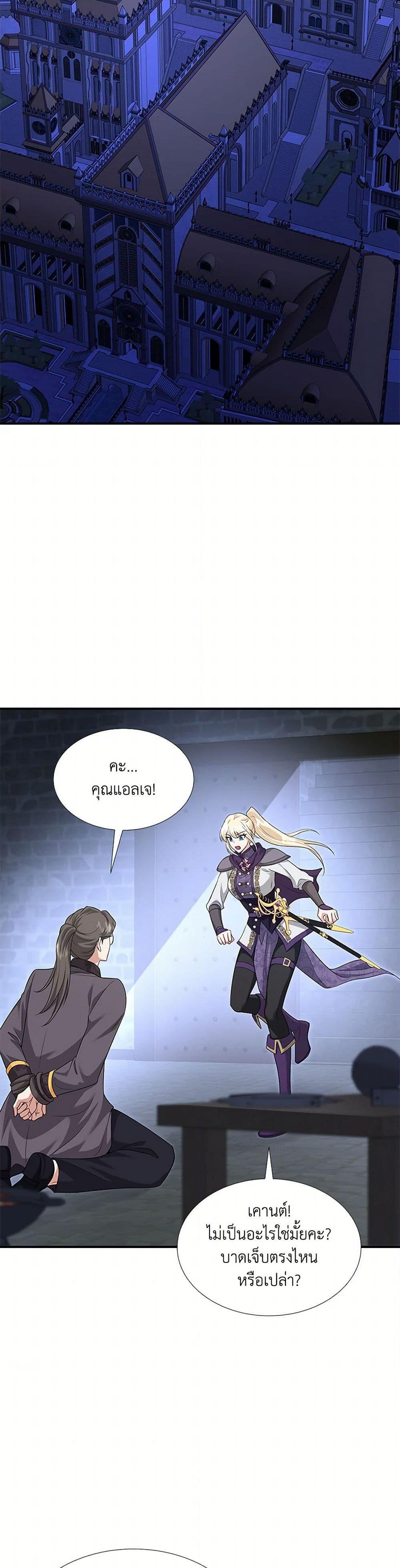 Manga-lc-com อ่านมังงะ อ่านการ์ตูน ออนไลน์ ฟรี Marriage and Sword ตอนที่ 1 2 3 4 5 6 7 8 9 10 11 12 13 14 ฟรี ไม่มีโฆษณา Manga-lc - อ่าน มังงะ อ่าน การ์ตูน ออนไลน์ อ่านมังงะ ฟรี