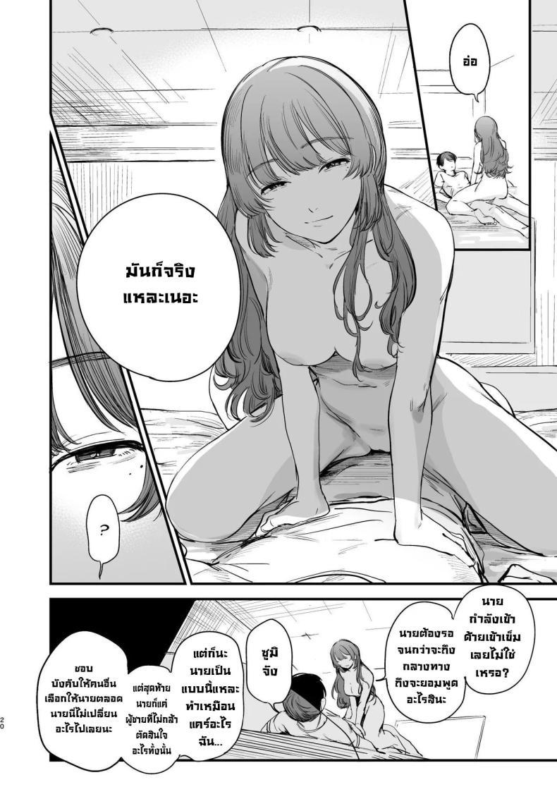 Doujin-Lc- อ่าน โดจิน มังฮวา เกาหลี ญี่ปุ่น จีน แปลไทย รสชาติอันขมขื่นของความรักที่เสียไป [Hokuro o Wasureruna. (siu)] Hatsukoi wa Nigai Seishun no Aji The Bitter Taste Of Lost Love ตอนที่ 1 2 3 4 5 6 7 8 9 10 11 12 13 14 ฟรี ไม่มีโฆษณา อ่าน โดจิน Manhwa เกาหลี ญี่ปุ่น จีน เรามีครบ คัดมาให้เน้นๆ โดจิน 18+ รับประกันความฟินโดย  Doujin Lc