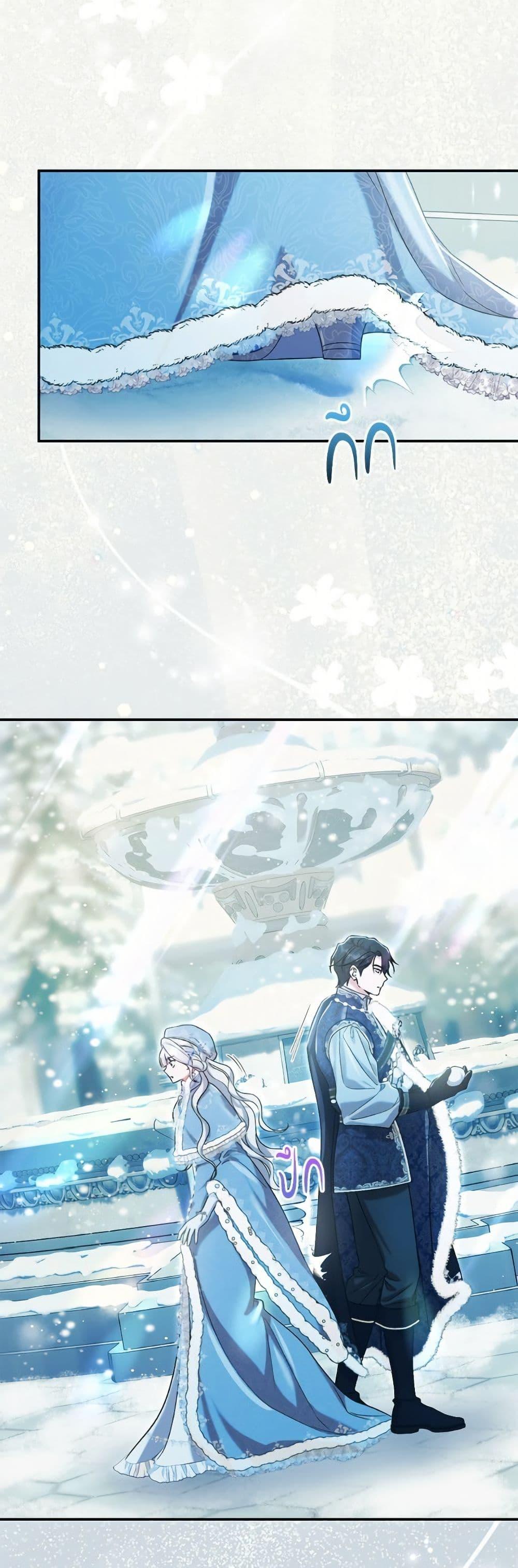 Manga-lc-com อ่านมังงะ อ่านการ์ตูน ออนไลน์ ฟรี The Villain’s Match Is Too Perfect ตอนที่ 1 2 3 4 5 6 7 8 9 10 11 12 13 14 ฟรี ไม่มีโฆษณา Manga-lc - อ่าน มังงะ อ่าน การ์ตูน ออนไลน์ อ่านมังงะ ฟรี