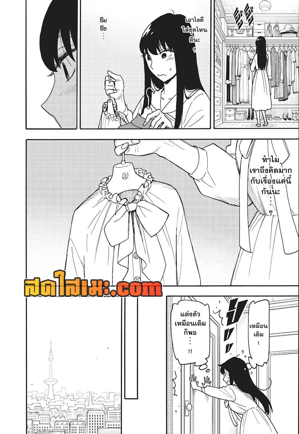 Manga-lc-com อ่านมังงะ อ่านการ์ตูน ออนไลน์ ฟรี Spy X Family ภารกิจลับครอบครัววายป่วง ตอนที่ 1 2 3 4 5 6 7 8 9 10 11 12 13 14 ฟรี ไม่มีโฆษณา Manga-lc - อ่าน มังงะ อ่าน การ์ตูน ออนไลน์ อ่านมังงะ ฟรี