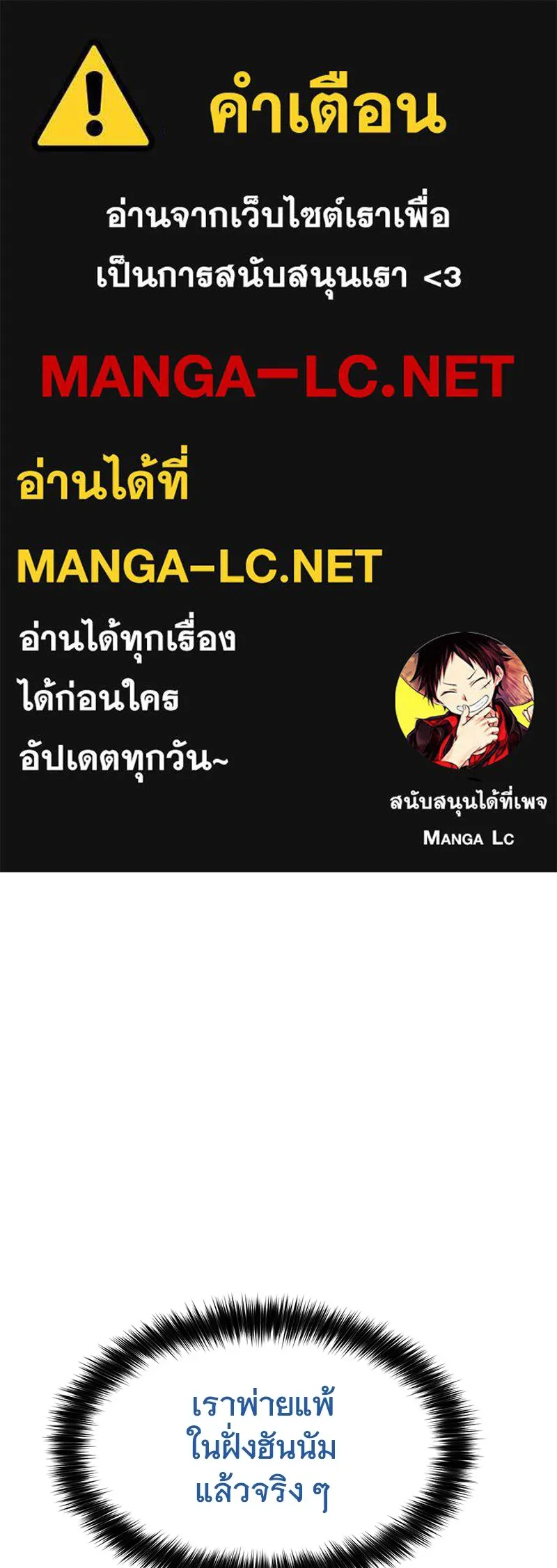 แบคXX ตอนที่ 85 รูปที่ 1