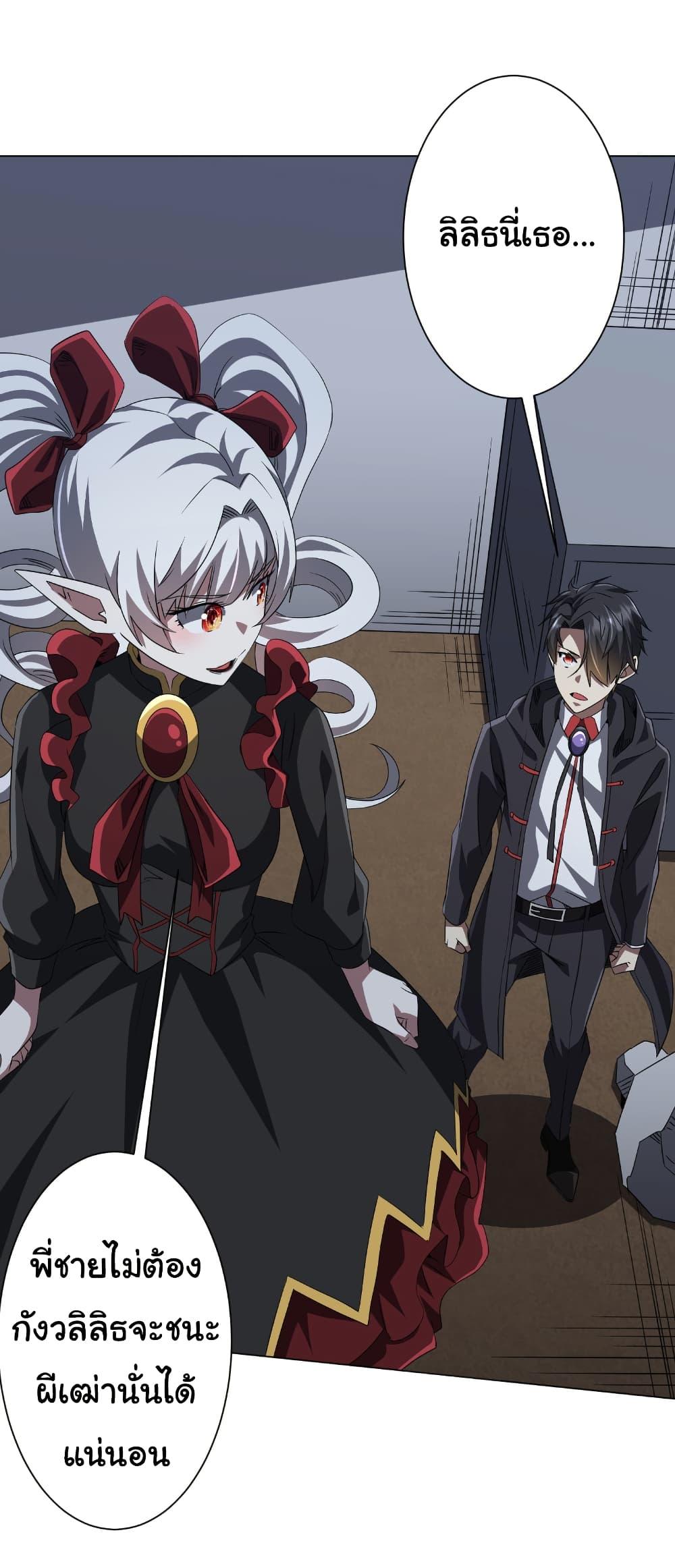 Manga-lc-com อ่านมังงะ อ่านการ์ตูน ออนไลน์ ฟรี Start with Trillions of Coins ตอนที่ 1 2 3 4 5 6 7 8 9 10 11 12 13 14 ฟรี ไม่มีโฆษณา Manga-lc - อ่าน มังงะ อ่าน การ์ตูน ออนไลน์ อ่านมังงะ ฟรี