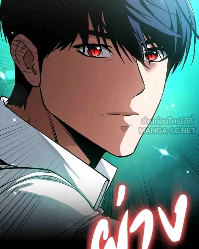 มือสังหารพันธุ์อมตะ ตอนที่ 26 รูปที่ 98