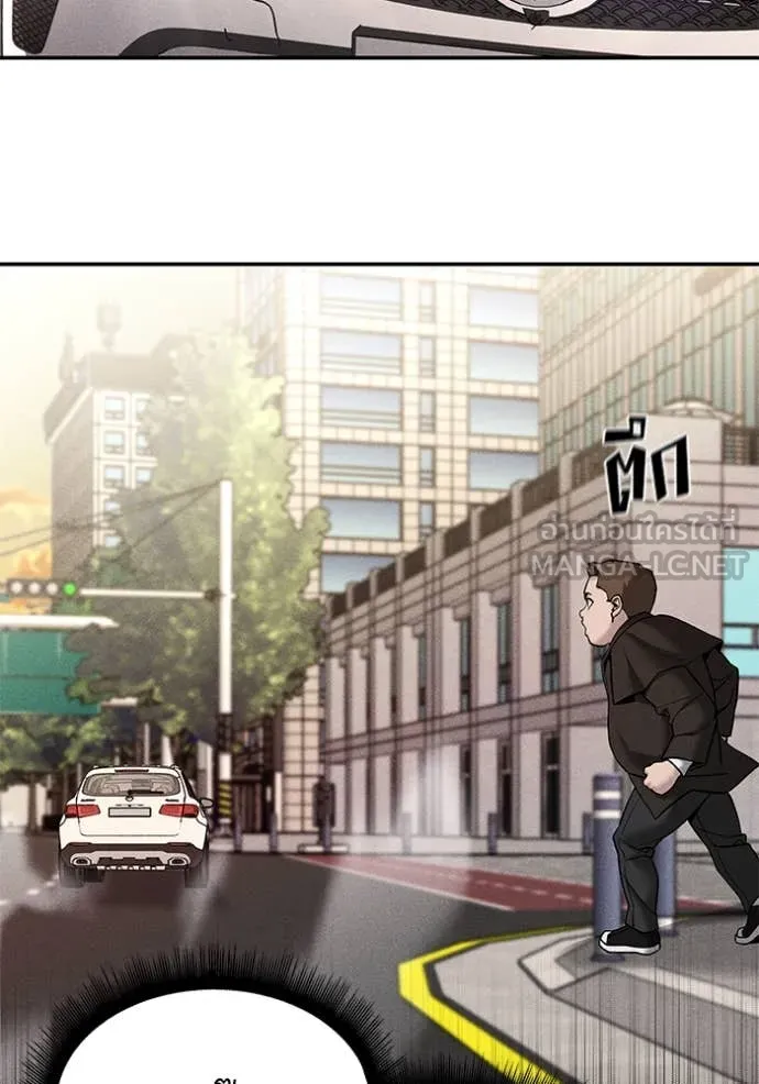 เลวฟาดเลว ตอนที่ 137 รูปที่ 7