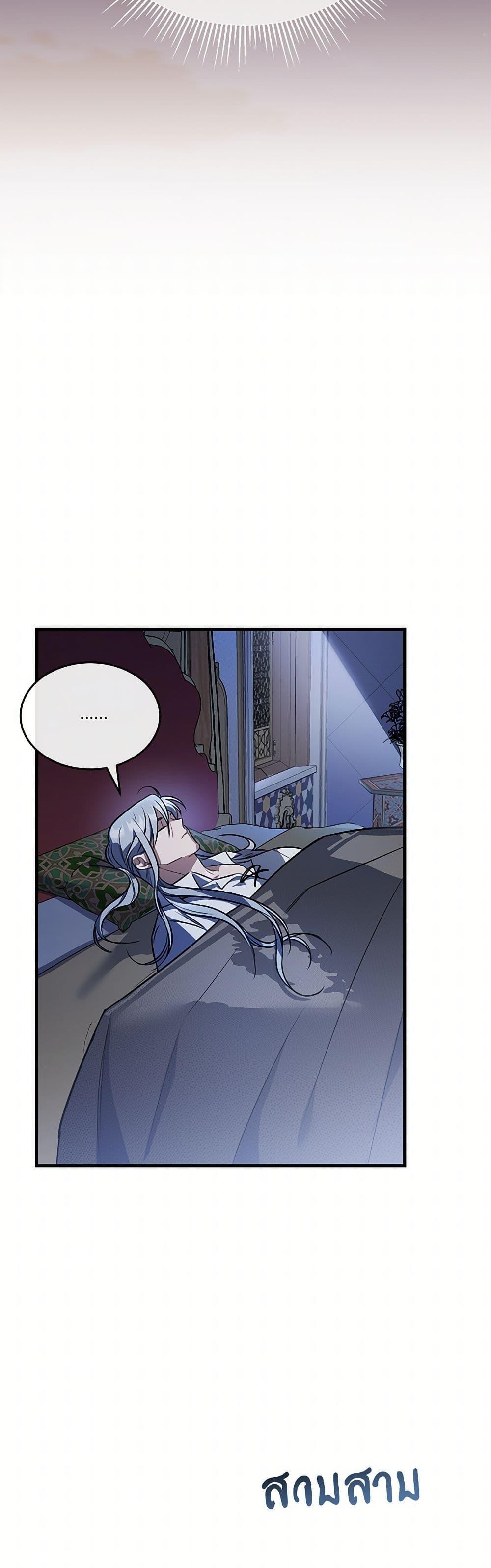 Manga-lc-com อ่านมังงะ อ่านการ์ตูน ออนไลน์ ฟรี The Night Without Shadows ตอนที่ 1 2 3 4 5 6 7 8 9 10 11 12 13 14 ฟรี ไม่มีโฆษณา Manga-lc - อ่าน มังงะ อ่าน การ์ตูน ออนไลน์ อ่านมังงะ ฟรี