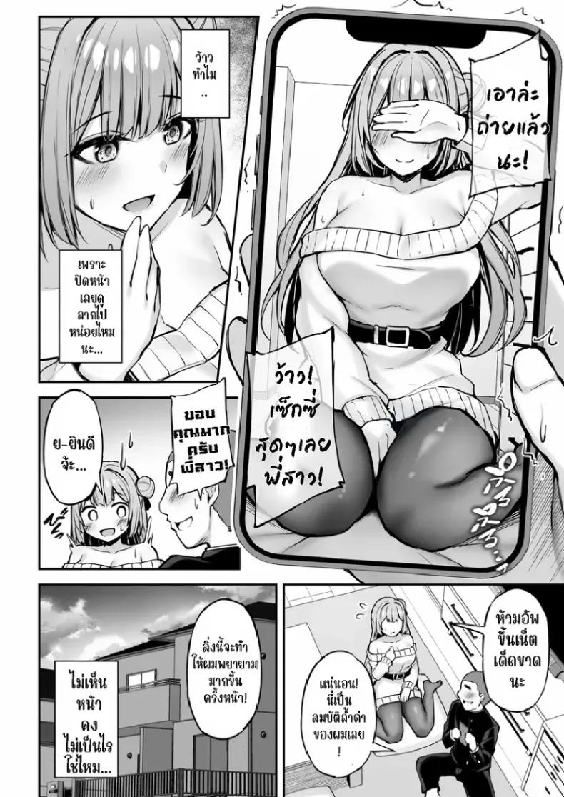 Doujin-Lc- อ่าน โดจิน มังฮวา เกาหลี ญี่ปุ่น จีน แปลไทย พี่สาวที่แสนดีในเวลาที่ผมไม่อยู่ (Xe) ตอนที่ 1 2 3 4 5 6 7 8 9 10 11 12 13 14 ฟรี ไม่มีโฆษณา อ่าน โดจิน Manhwa เกาหลี ญี่ปุ่น จีน เรามีครบ คัดมาให้เน้นๆ โดจิน 18+ รับประกันความฟินโดย  Doujin Lc