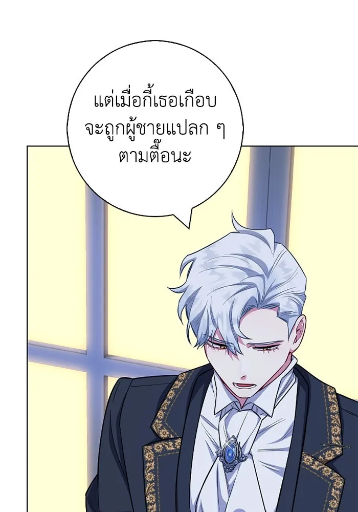 ฉันกลายเป็นแม่พระเอกนิยายจอมเสเพล ตอนที่ 79 รูปที่ 25