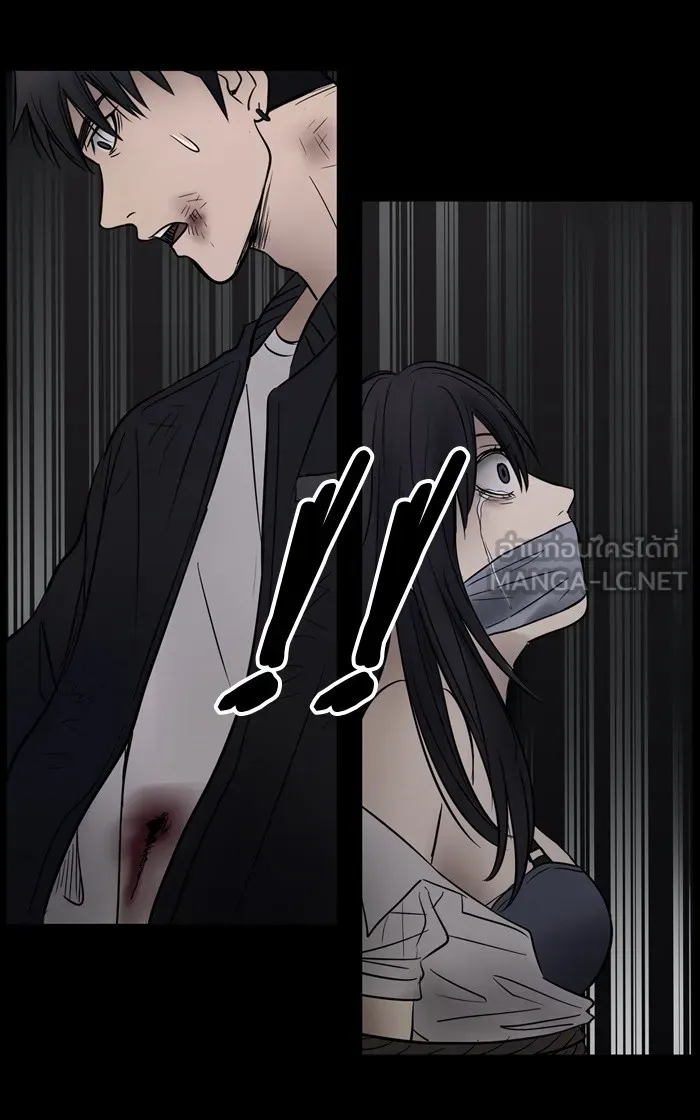 Hunter Game ตอนที่ 8  (the beginning) รูปที่ 30