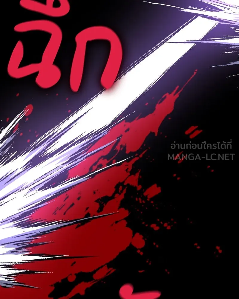 เกิดอีกทีเป็นว่าที่ประมุขลัทธิมาร ตอนที่ 59 รูปที่ 111